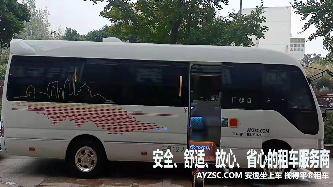 成都租大巴车多少钱一天及价格明细表